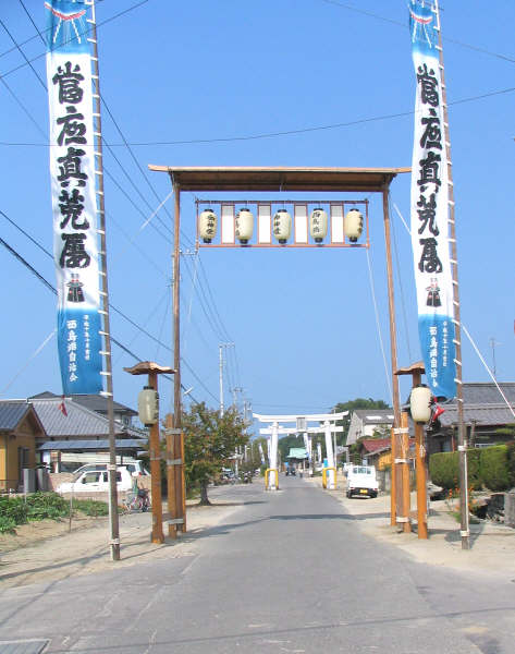 八幡神社入口