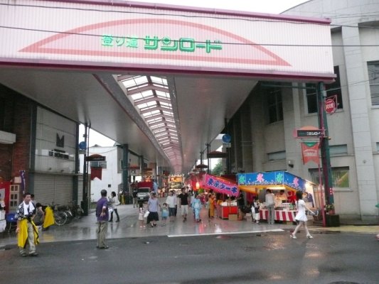 登道