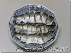コノシロの酢漬