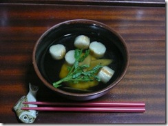 お雑煮 お雑煮