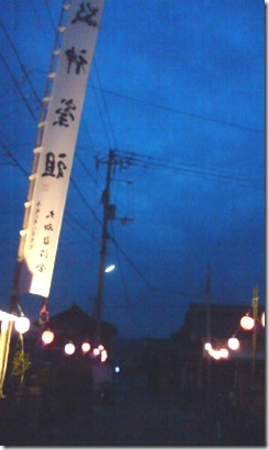 祭り