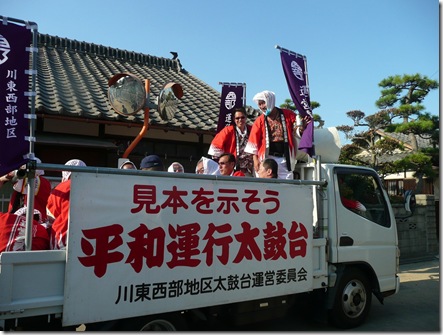 祭り