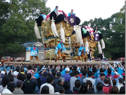 町