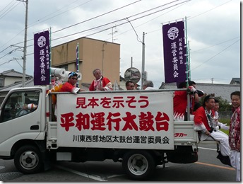 平和運行 平和運行