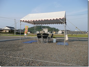 地鎮祭 地鎮祭