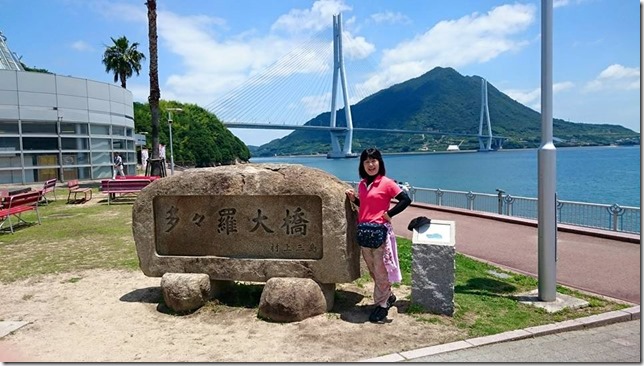 多々羅大橋