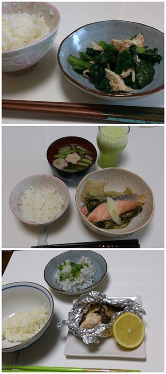 食卓00 食卓00