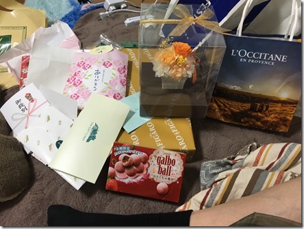 お餞別いただいた~☆” お餞別いただいた~☆”