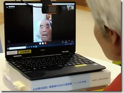 ようやく面会！