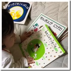 気分で絵本を選ぶ