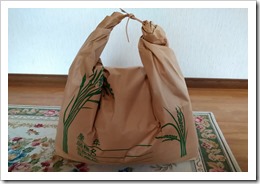 新米頂きました❤