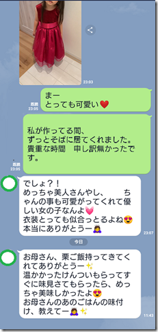 Screenshot_20201014-121325