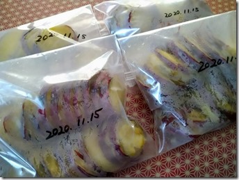 粗熱をさまして