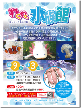 公式HPから 公式HPから