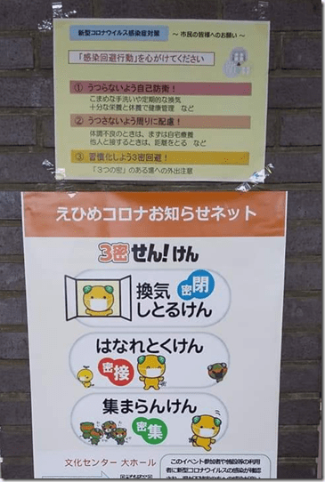 ポスター