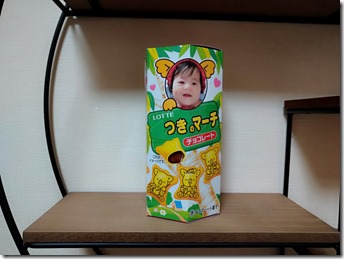 つきのマーチ