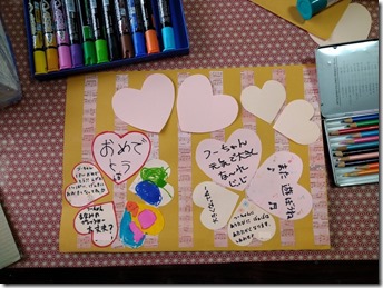 寄せ書き